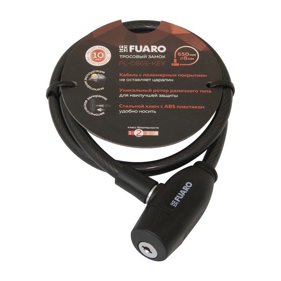 Замок тросовый PL-BIKE-0865-KEY (8х650) 2key(PL-0865-KEY) /подвес