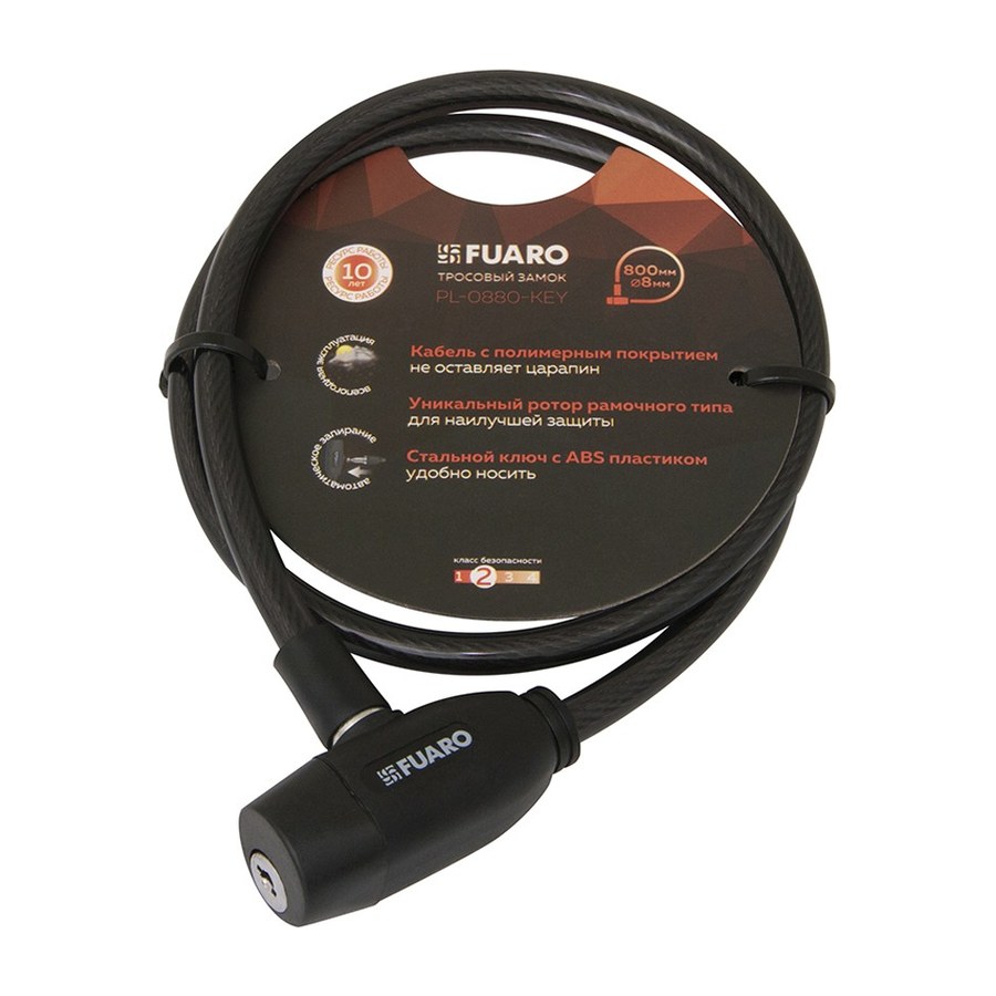 Замок тросовый PL-BIKE-0880-KEY (8х800) 2key(PL-0880-KEY) /подвес