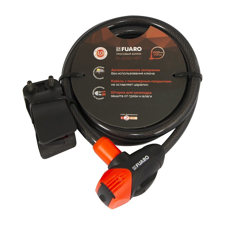 Замок тросовый PL-BIKE-12150-KEY (12х1500) 3 perfo key(PL-12150-KEY) /подвес