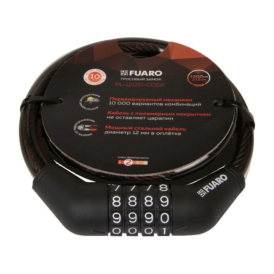 Замок тросовый PL-BIKE-12120-CODE (12х1200) (PL-12120-CODE) перекод. /подвес