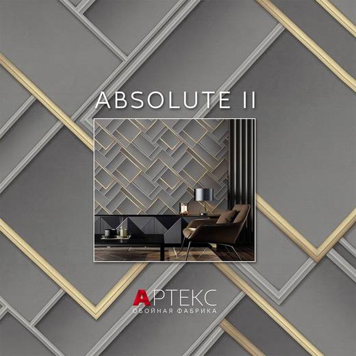 Артекс — Absolute II