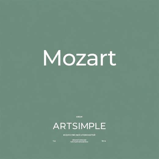Artsimple — Mozart