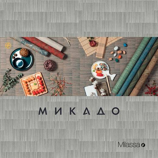 Milassa — Микадо