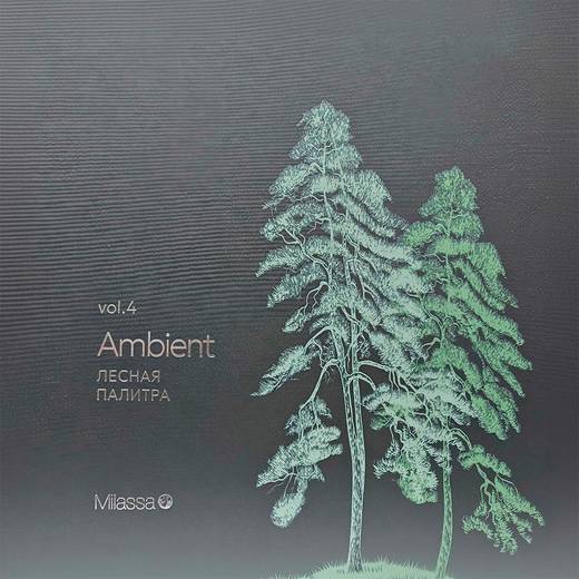 Milassa — Ambiplain 4