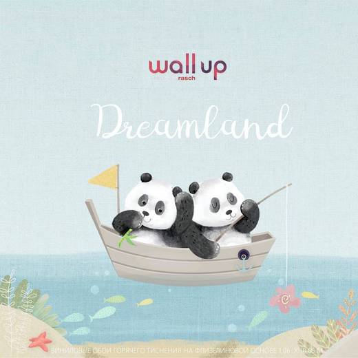 Wall Up — DreamLand