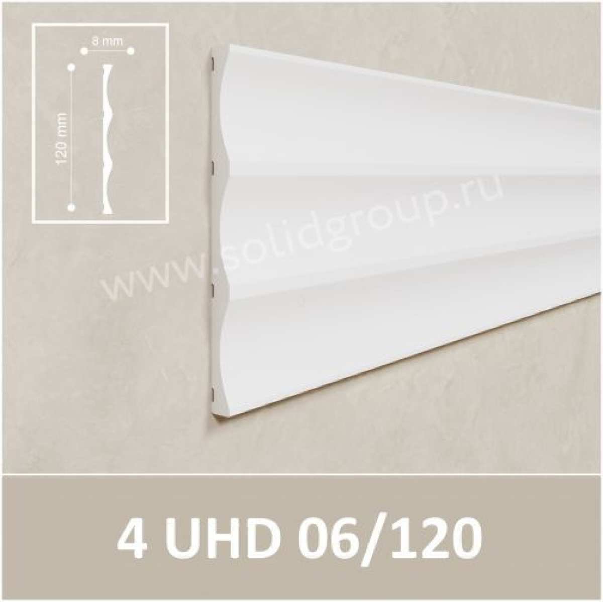 Стеновая панель Solid 4 UHD 06/120 под покраску