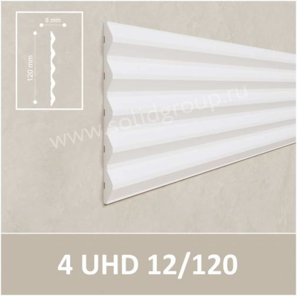 Стеновая панель Solid 4 UHD 12/120 под покраску